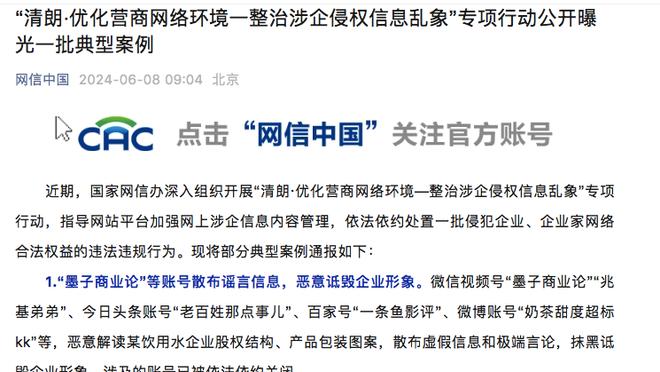 雷竞技官网地址下载截图1